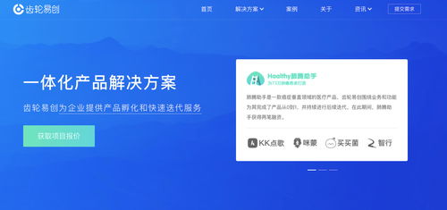 解鎖小程序增長密碼 從獲客難題到精準(zhǔn)激活200萬流量的實(shí)戰(zhàn)策略