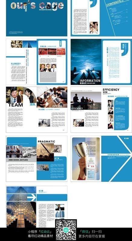 健康生活與科技前沿 從信息素養(yǎng)到飲食科技