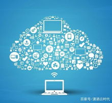 云計算 定義、作用及數據處理服務